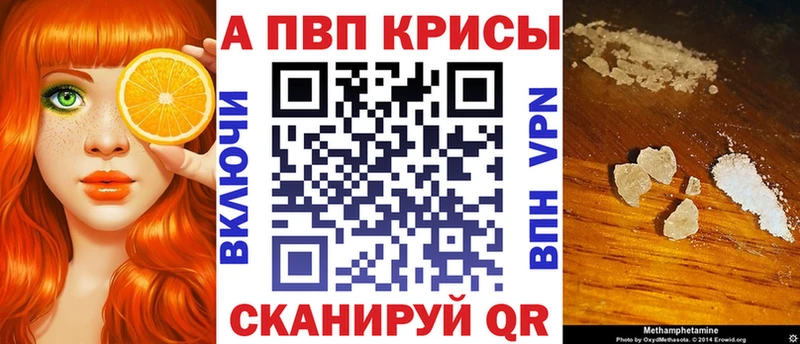Alpha PVP VHQ  Купить  Заозёрный 