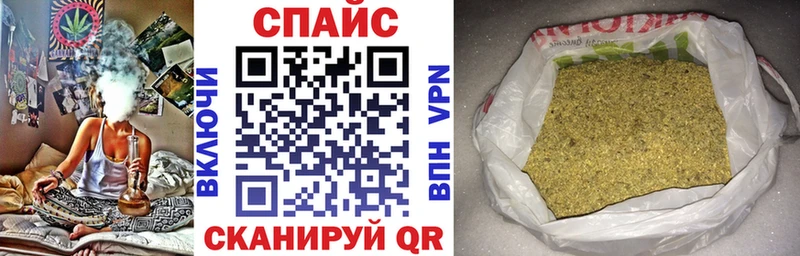 Бутират 1.4BDO  Купить где  Заозёрный 