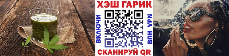 Купить закладки  Заозёрный  Печенье с ТГК конопля 