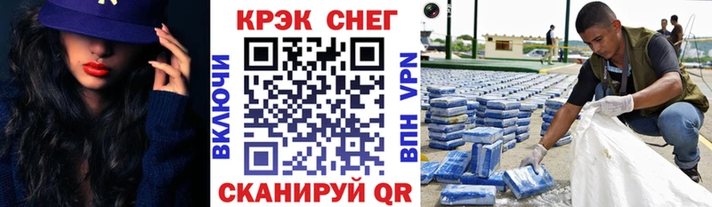 Купить  Заозёрный  Cocaine 98% 