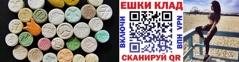 Ecstasy диски  Купить закладки  Заозёрный 