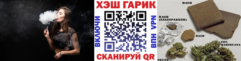 Купить закладки  Заозёрный  ГАШИШ AMNESIA HAZE 