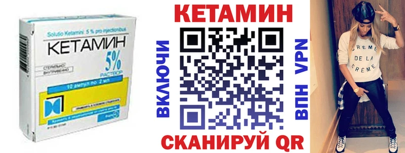 Купить  Заозёрный  Кетамин ketamine 