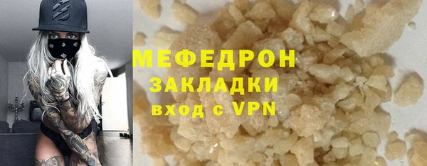 первитин Лабытнанги