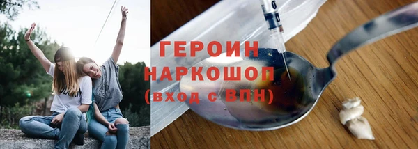 первитин Лабытнанги