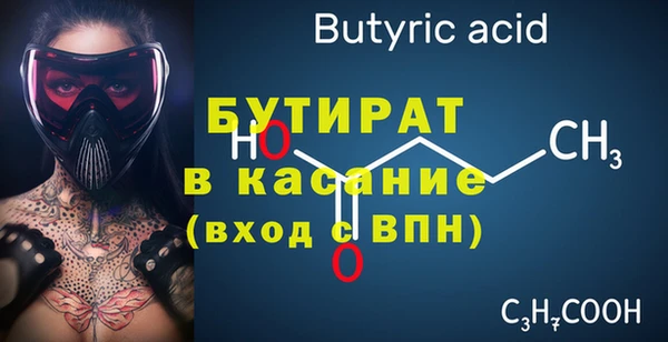 эйфоретик Ладушкин