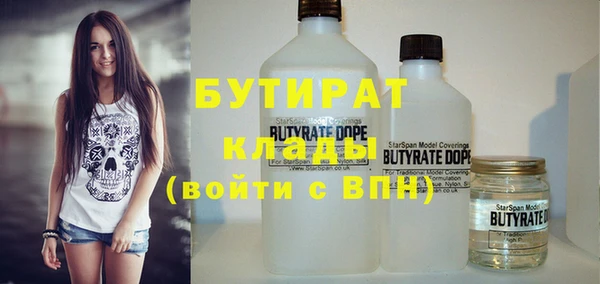эйфоретик Ладушкин