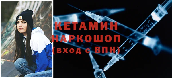 первитин Лабытнанги
