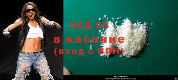 прущая мука Лагань