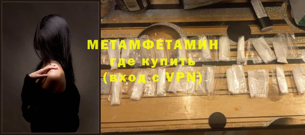 первитин Лабытнанги