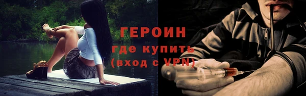 первитин Лабытнанги