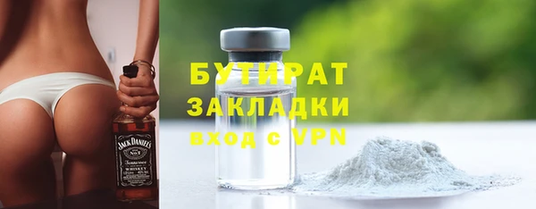 первитин Лабытнанги