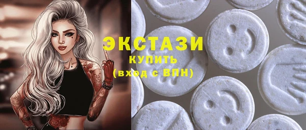 эйфоретик Ладушкин