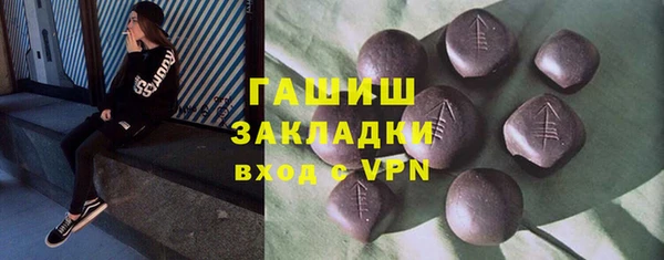 первитин Лабытнанги