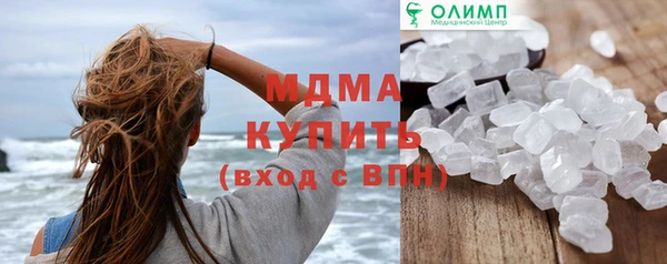 первитин Лабытнанги