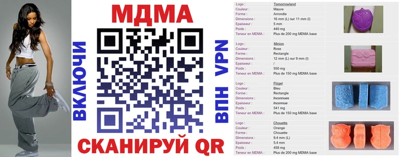 Купить  Заозёрный  МДМА молли 