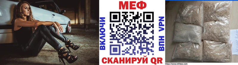 Мефедрон  Заозёрный