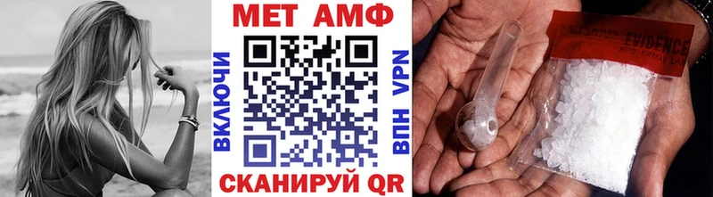 Купить закладки  Заозёрный  Первитин мет 