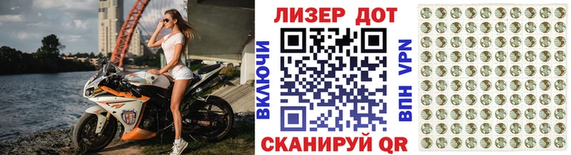 Наркотические марки 1,5мг  Купить где  Заозёрный 