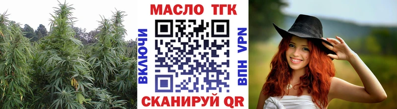 Купить  Заозёрный  ТГК вейп с тгк 